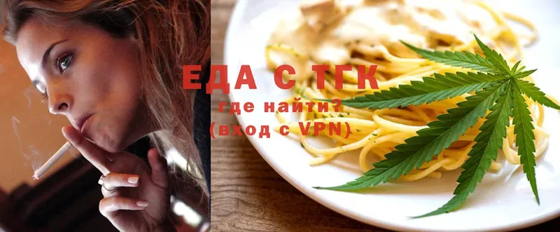 Cannafood марихуана  hydra как войти  Кирово-Чепецк 